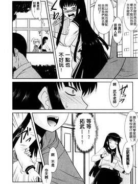 [猫玄] お姉ちゃんのココも気持ちいい_136