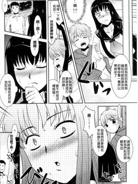 [猫玄] お姉ちゃんのココも気持ちいい_137