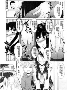 [猫玄] お姉ちゃんのココも気持ちいい_138