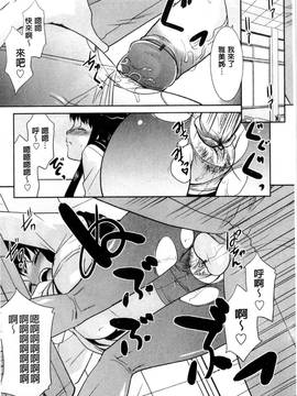 [猫玄] お姉ちゃんのココも気持ちいい_141