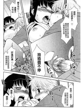 [猫玄] お姉ちゃんのココも気持ちいい_143