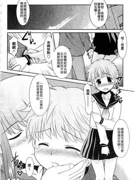 [猫玄] お姉ちゃんのココも気持ちいい_147