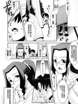 [猫玄] お姉ちゃんのココも気持ちいい_150