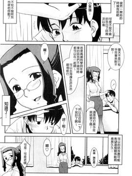 [猫玄] お姉ちゃんのココも気持ちいい_151