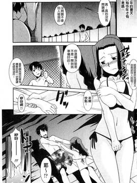 [猫玄] お姉ちゃんのココも気持ちいい_152