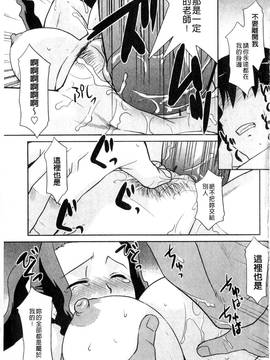 [猫玄] お姉ちゃんのココも気持ちいい_160