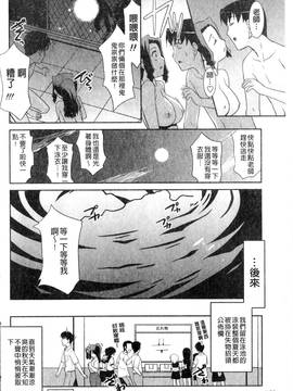 [猫玄] お姉ちゃんのココも気持ちいい_163