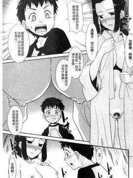 [猫玄] お姉ちゃんのココも気持ちいい_164