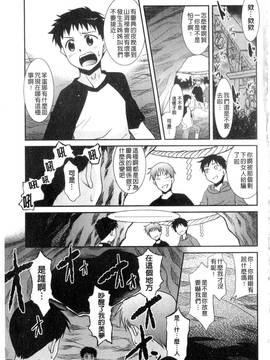 [猫玄] お姉ちゃんのココも気持ちいい_166