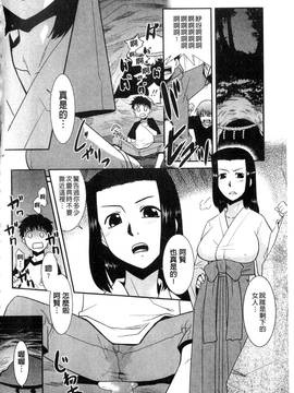 [猫玄] お姉ちゃんのココも気持ちいい_167