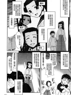 [猫玄] お姉ちゃんのココも気持ちいい_168