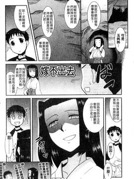 [猫玄] お姉ちゃんのココも気持ちいい_179