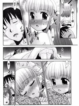 [猫玄] お姉ちゃんのココも気持ちいい_181