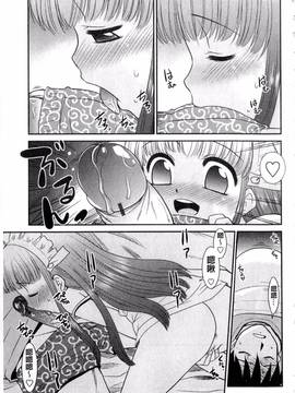 [猫玄] お姉ちゃんのココも気持ちいい_182