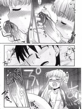[猫玄] お姉ちゃんのココも気持ちいい_183