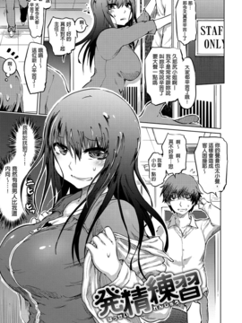 [まるキ堂] 色情堕ちトラップ_005