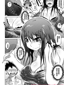 [まるキ堂] 色情堕ちトラップ_008