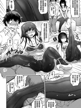 [まるキ堂] 色情堕ちトラップ_010