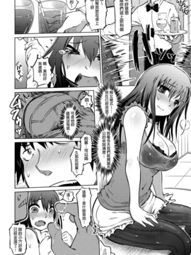 [まるキ堂] 色情堕ちトラップ_012