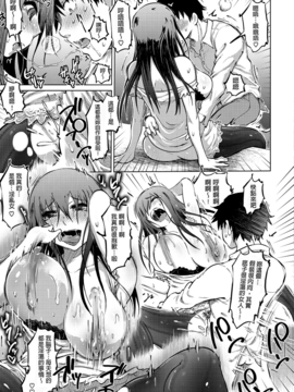 [まるキ堂] 色情堕ちトラップ_017