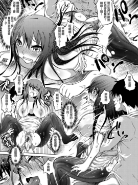 [まるキ堂] 色情堕ちトラップ_019