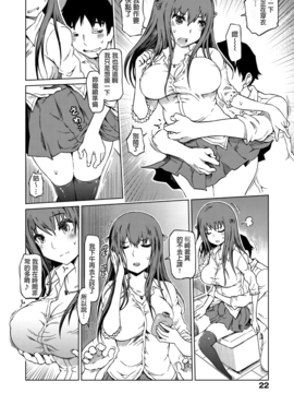 [まるキ堂] 色情堕ちトラップ_024