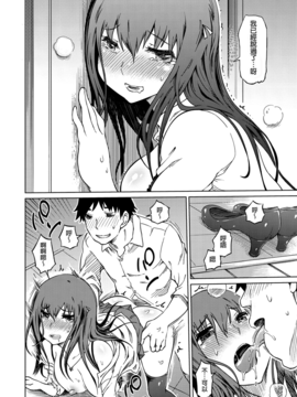 [まるキ堂] 色情堕ちトラップ_030