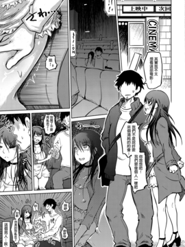 [まるキ堂] 色情堕ちトラップ_039
