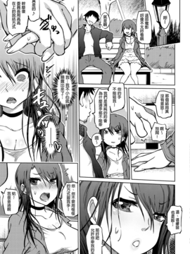 [まるキ堂] 色情堕ちトラップ_041