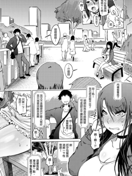 [まるキ堂] 色情堕ちトラップ_043