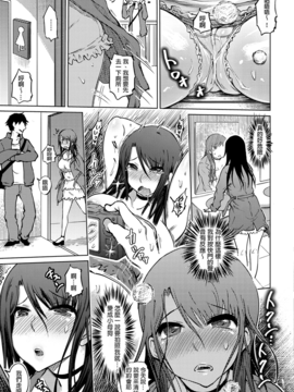[まるキ堂] 色情堕ちトラップ_045