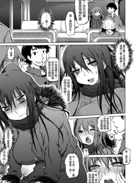 [まるキ堂] 色情堕ちトラップ_055