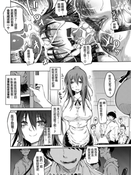 [まるキ堂] 色情堕ちトラップ_068