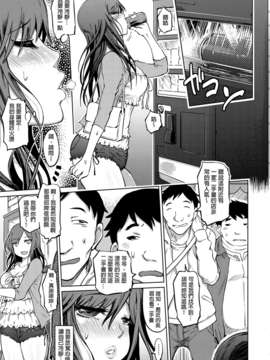 [まるキ堂] 色情堕ちトラップ_071