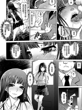 [まるキ堂] 色情堕ちトラップ_088