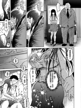 [まるキ堂] 色情堕ちトラップ_089