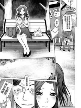 [まるキ堂] 色情堕ちトラップ_103
