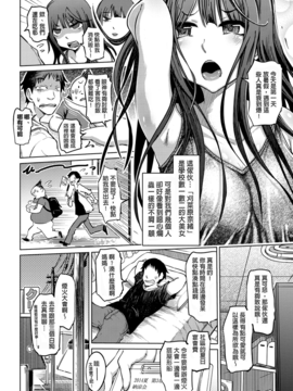 [まるキ堂] 色情堕ちトラップ_136