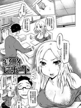 [まるキ堂] 色情堕ちトラップ_151