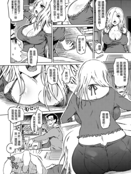 [まるキ堂] 色情堕ちトラップ_152
