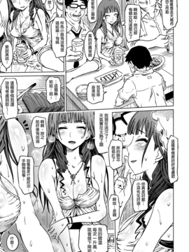 [まるキ堂] 色情堕ちトラップ_169