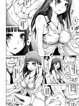 [まるキ堂] 色情堕ちトラップ_170