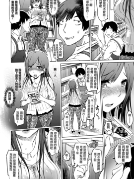 [まるキ堂] 色情堕ちトラップ_184