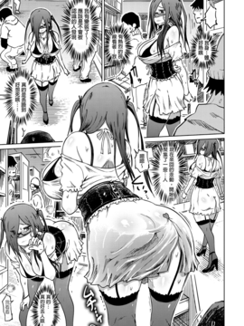 [まるキ堂] 色情堕ちトラップ_189