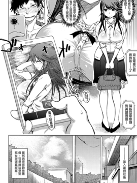 [まるキ堂] 色情堕ちトラップ_200
