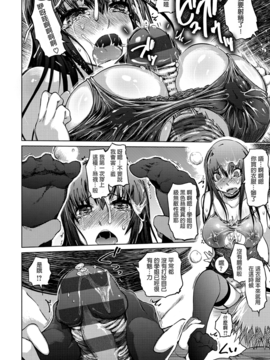 [まるキ堂] 色情堕ちトラップ_218
