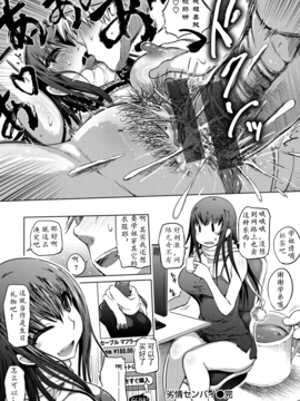 [まるキ堂] 色情堕ちトラップ_222