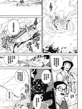 [黑条汉化] [上月まんまる] HAPPY SLOW LIFE (淫嫁の目覚め)_003