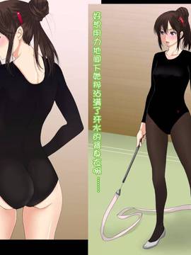 [月之废墟汉化] [サイボーグハム] 僕の彼女が壊される (いちご100%)_004