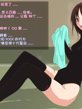 [月之废墟汉化] [サイボーグハム] 僕の彼女が壊される (いちご100%)_022